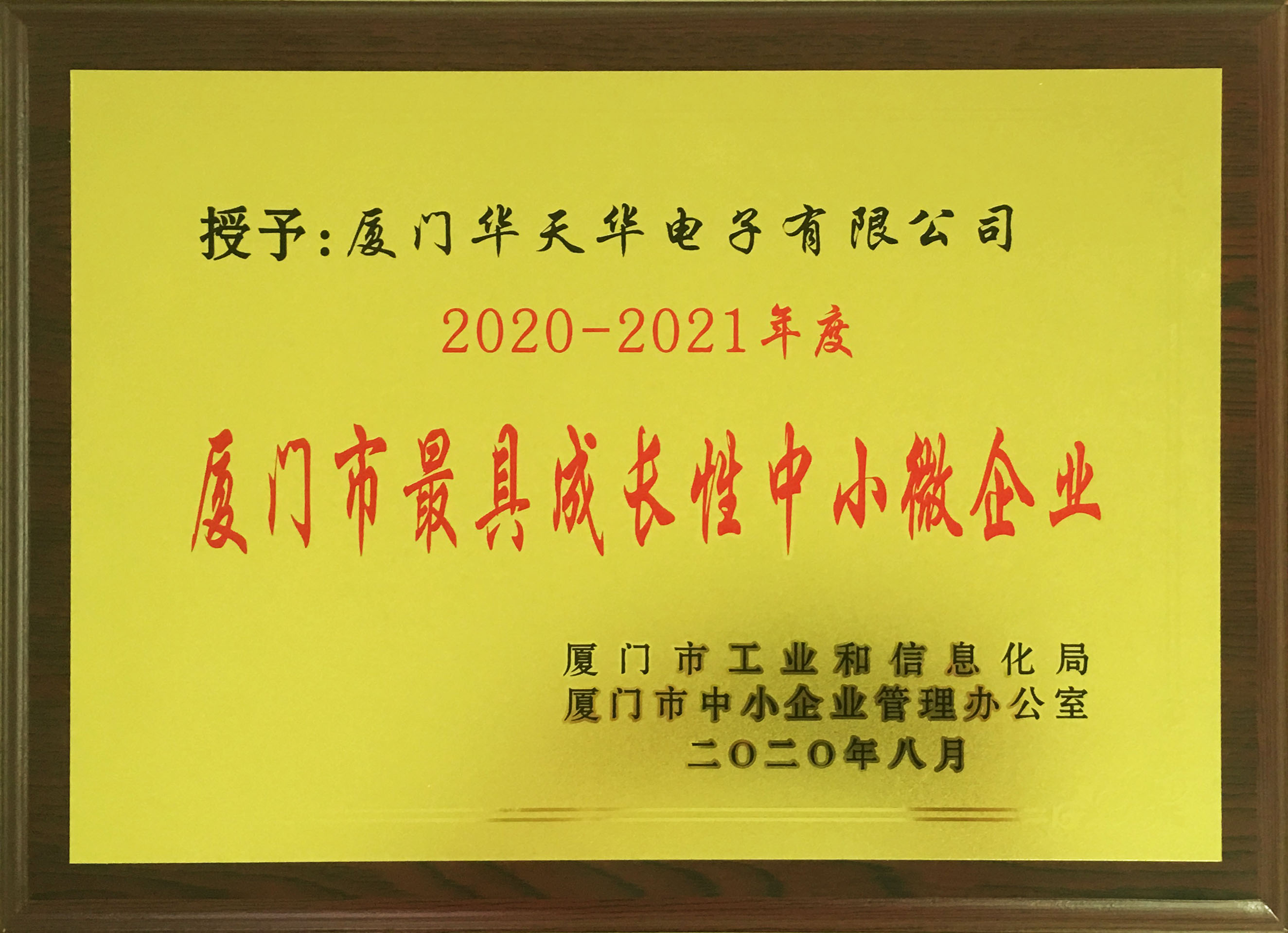 j9九游会