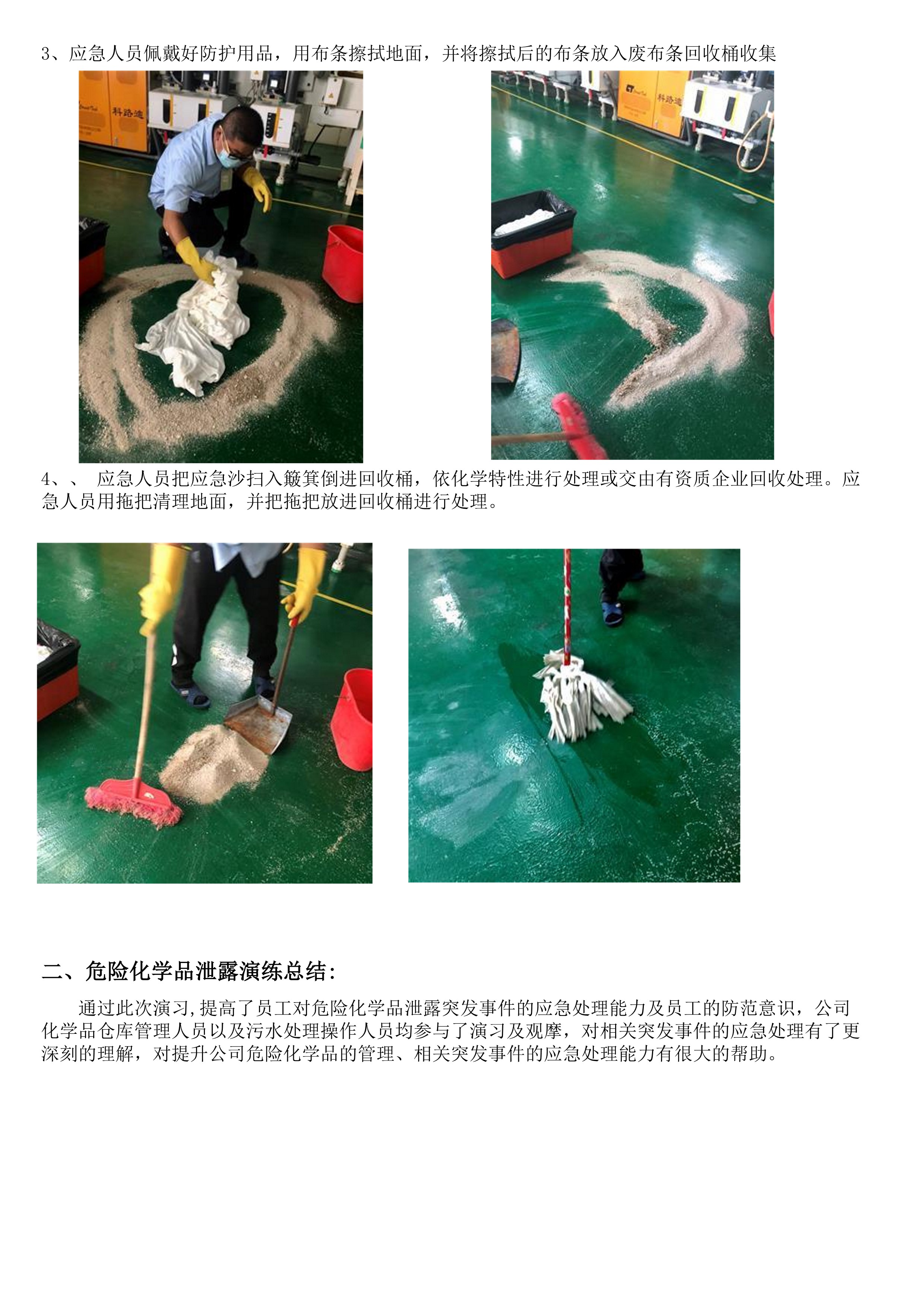 j9九游会