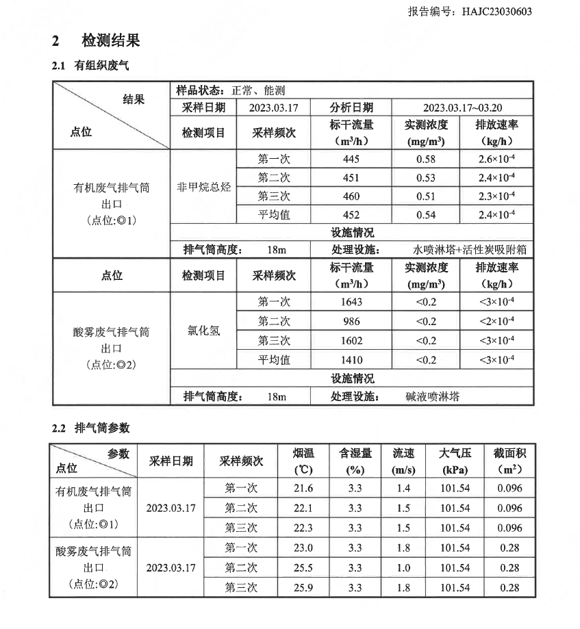 j9九游会