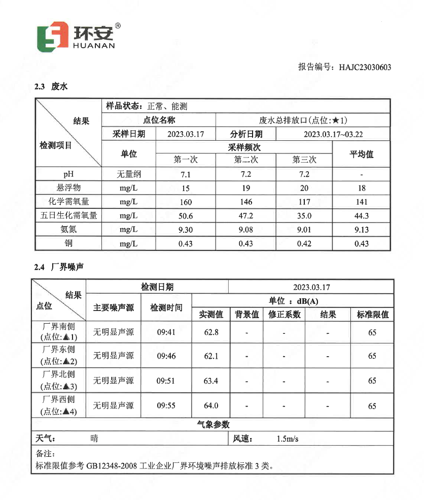 j9九游会