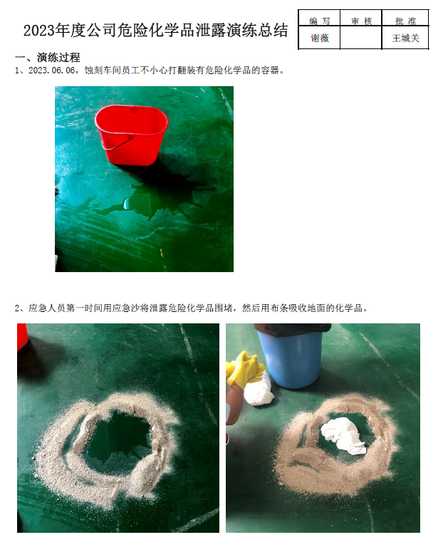 j9九游会