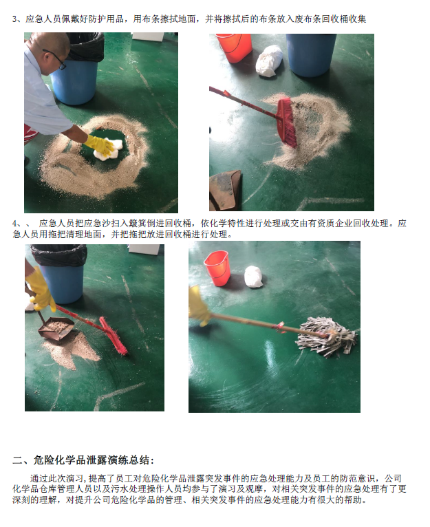 j9九游会