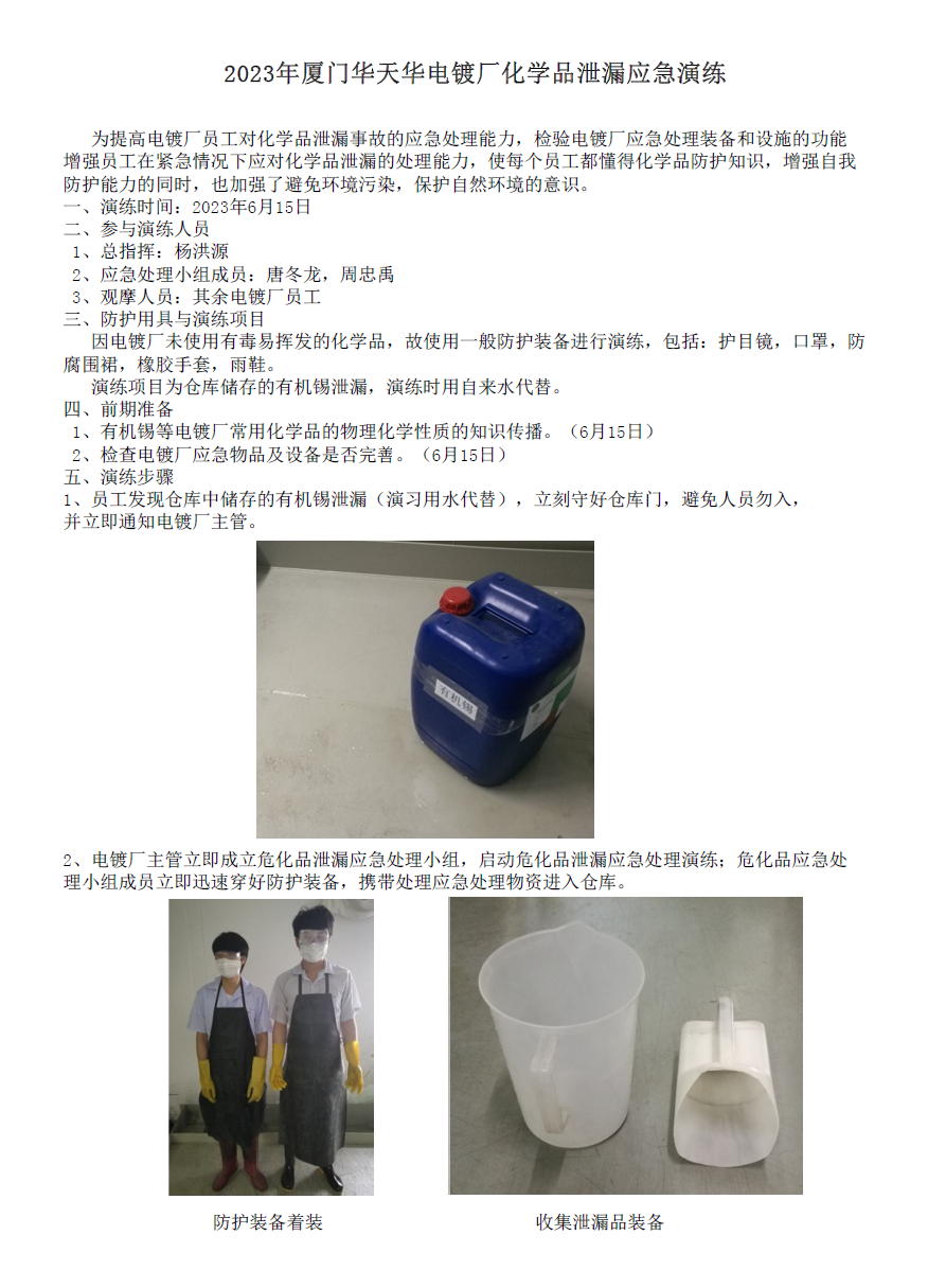 j9九游会