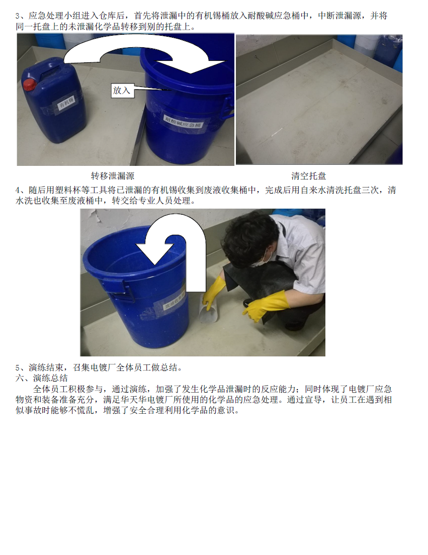 j9九游会